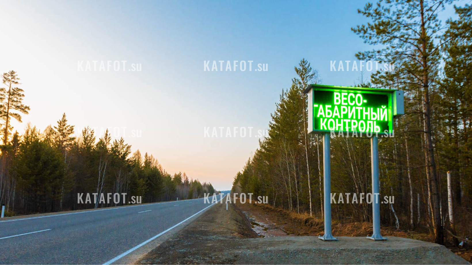 Дорожное табло весового контроля, Братск — Сахорово, трасса 25Н-126, вид 2