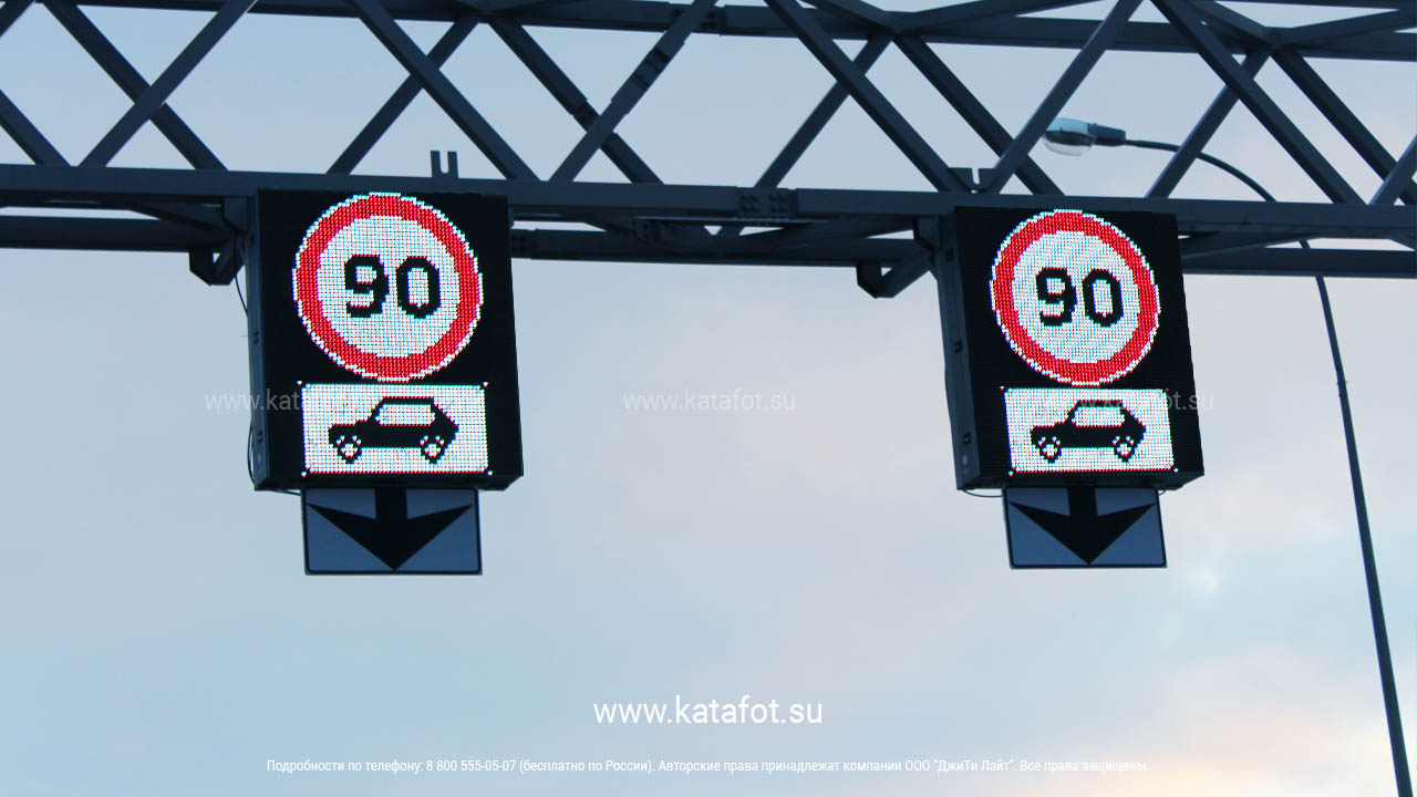 Светодиодные дорожные знаки и табло, Кемерово - Ленинск-Кузнецкий, 30+800 км, вид 2