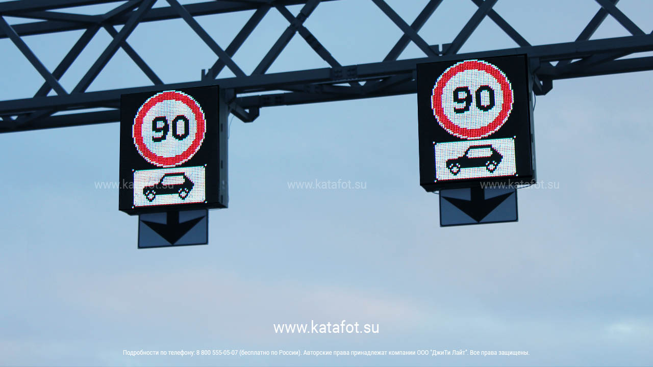 Светодиодные дорожные знаки и табло, вид 4