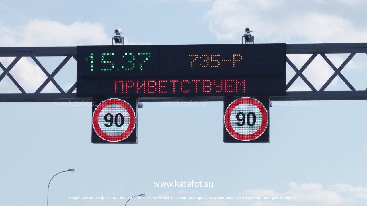 Светодиодные дорожные знаки и табло, Кемерово - Ленинск-Кузнецкий, 49+150 км, вид 2