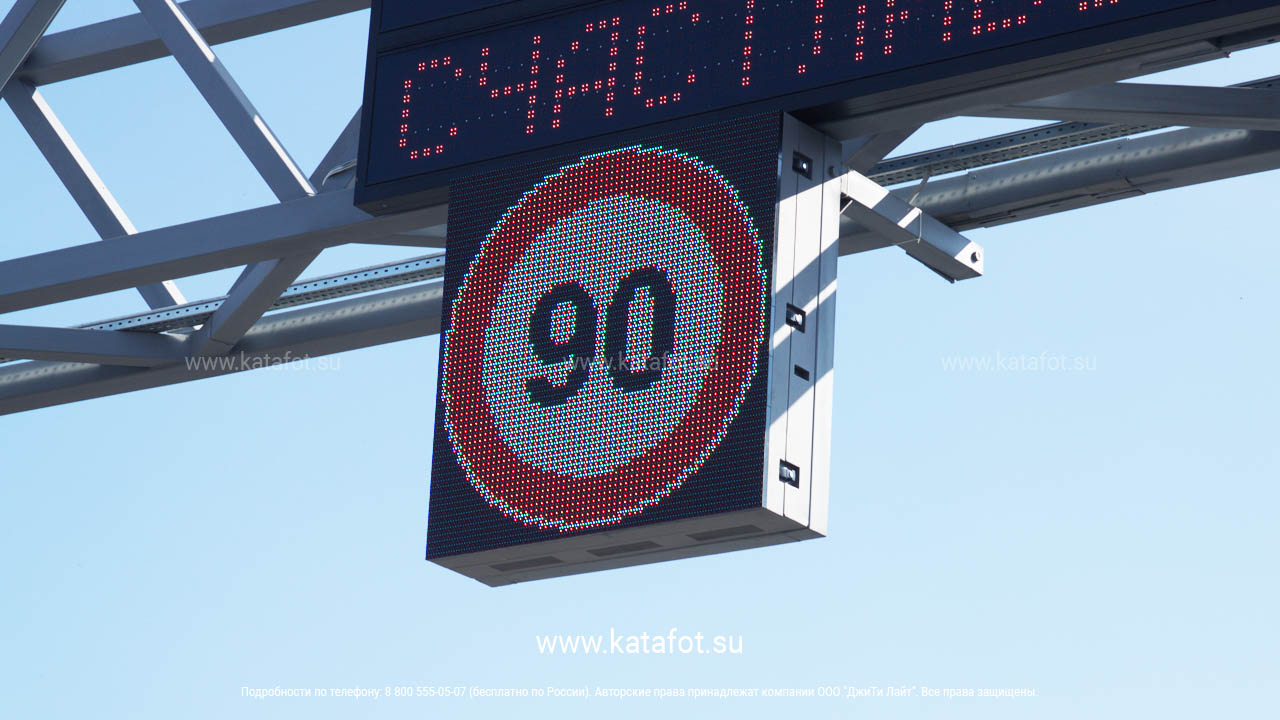 Светодиодные дорожные знаки и табло, вид 3