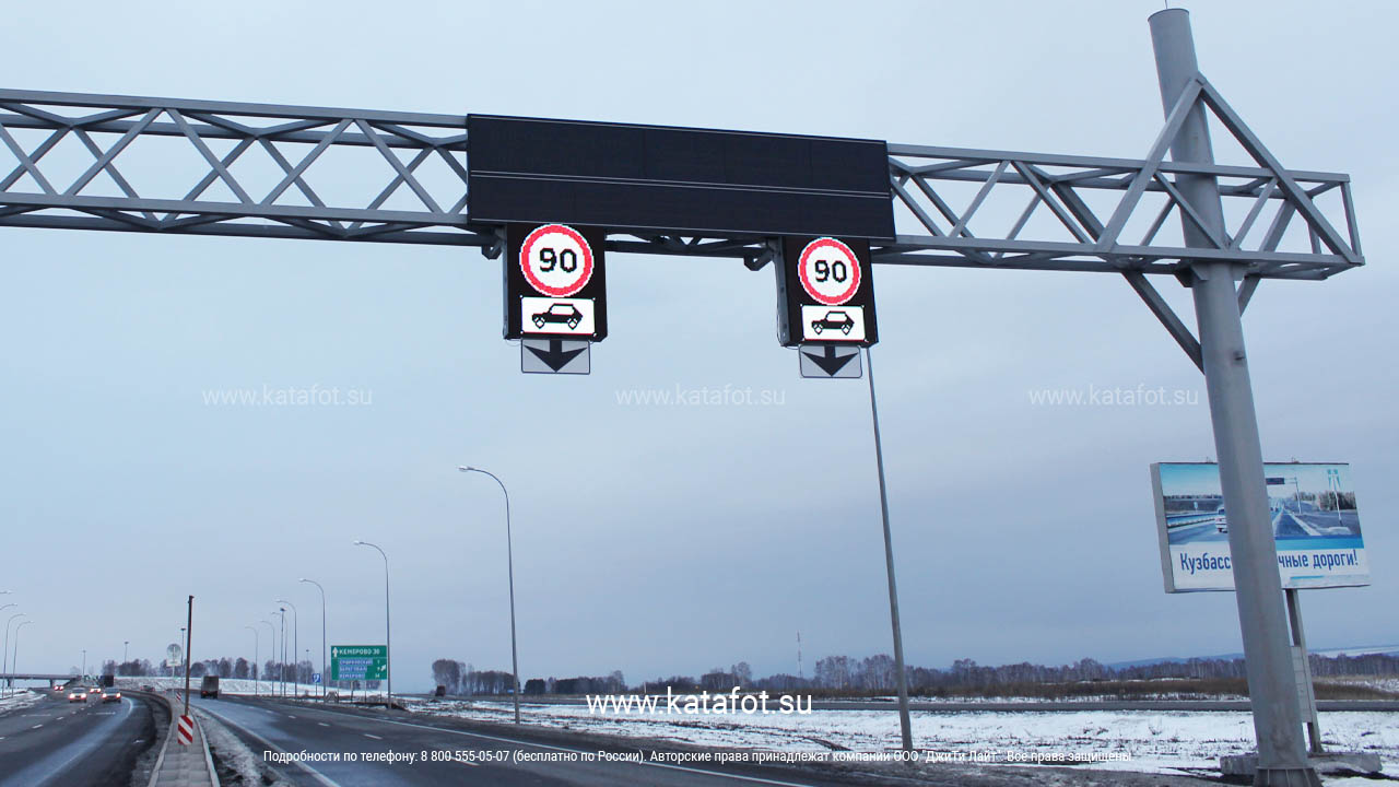 Светодиодные дорожные знаки и табло, вид 2