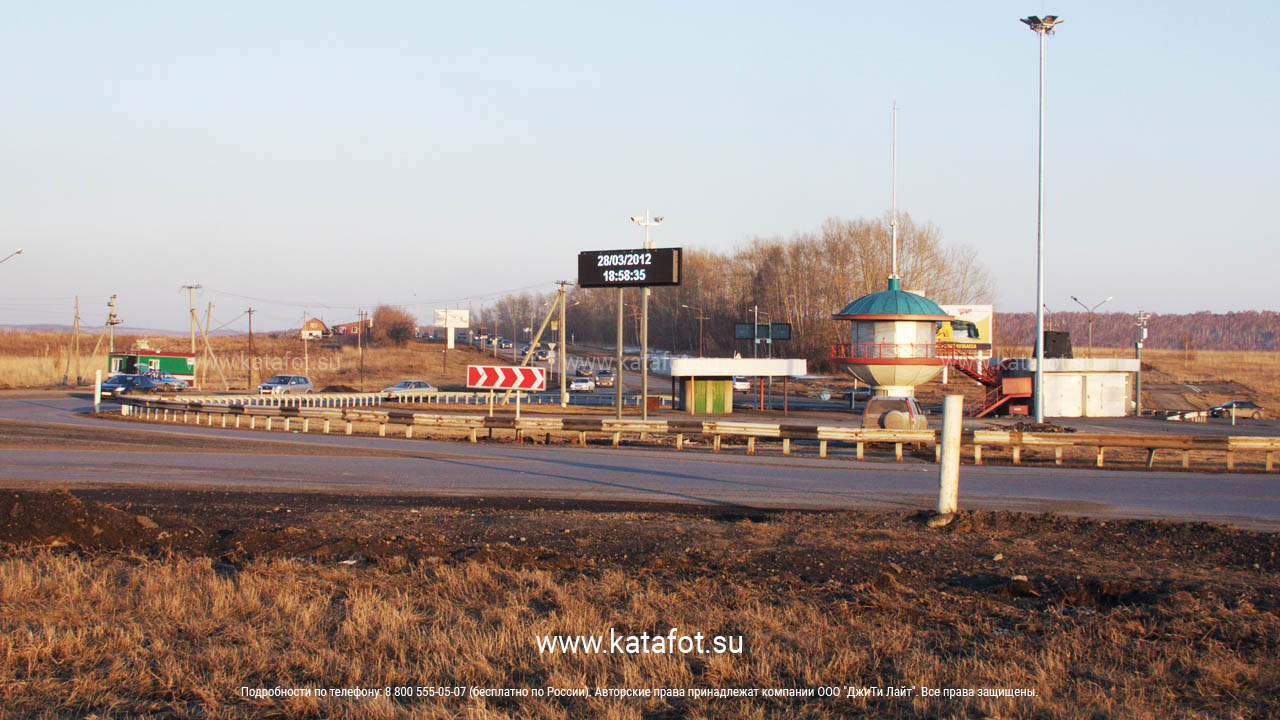 Светодиодное дорожное табло, Л-Кузнецкий-Новокузнецк, 124 км