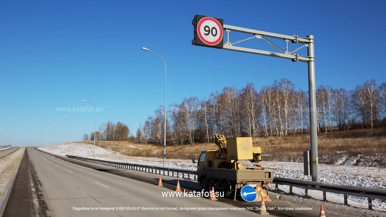 Светодиодный дорожный знак и табло, Лесная Поляна, 4+930 км, вид 6