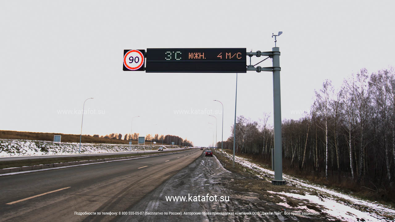 Светодиодный дорожный знак и табло, вид 5