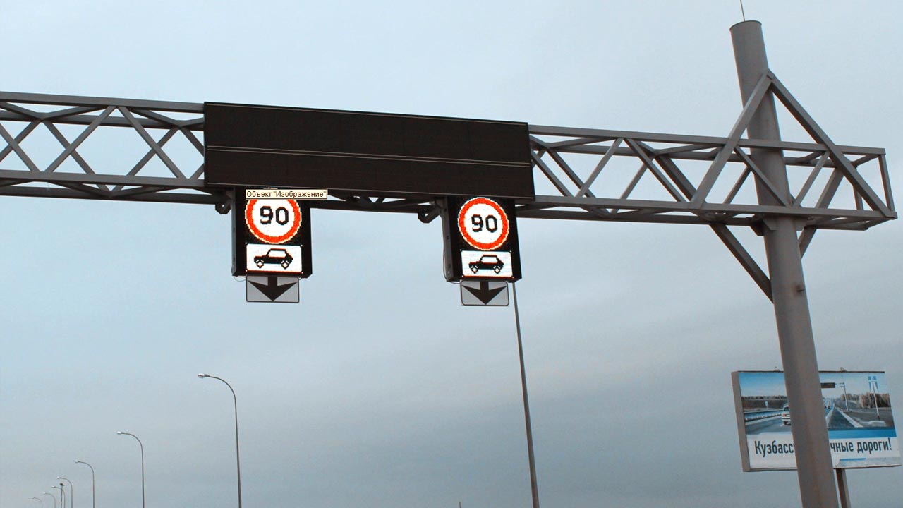 Светодиодные дорожные знаки, комплект 2, вид 1
